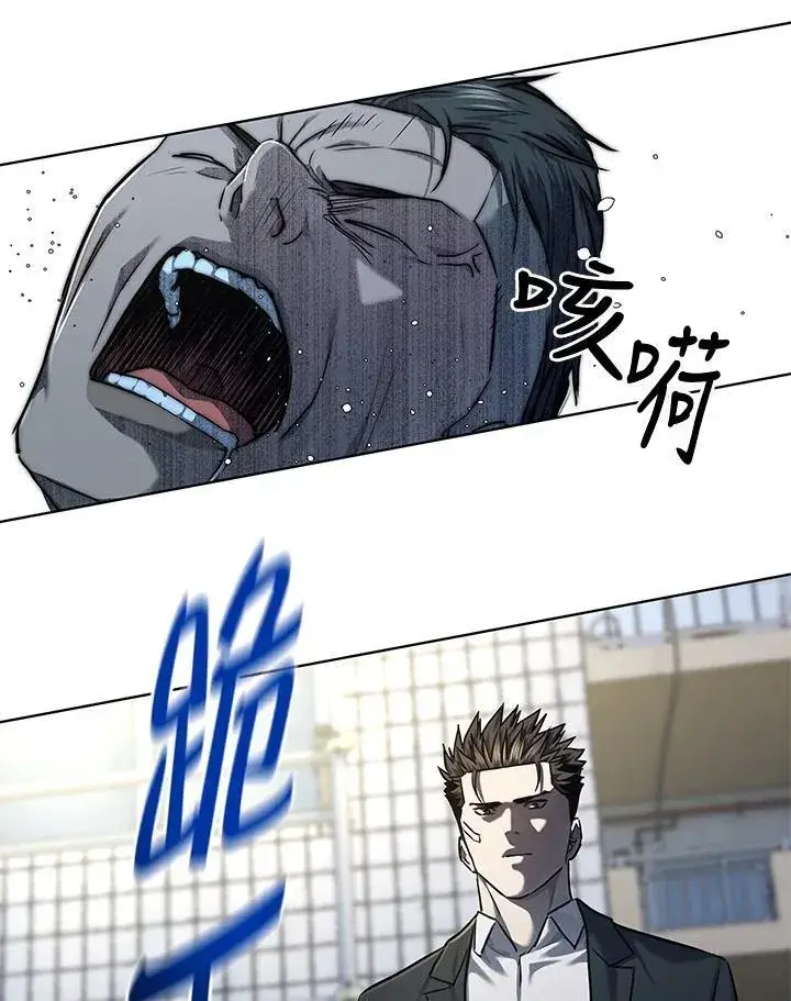 漫画《黑域之神》第2季 第36话第70张图
