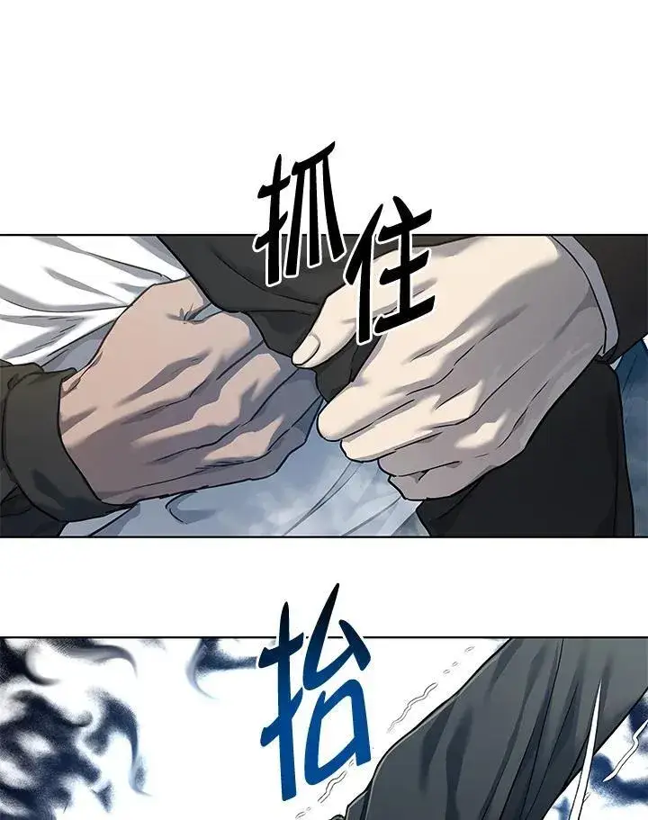 漫画《黑域之神》第2季 第36话第72张图