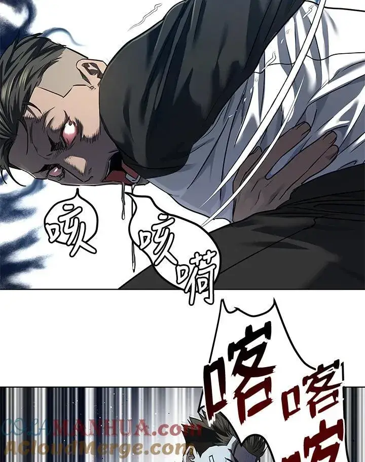 漫画《黑域之神》第2季 第36话第73张图