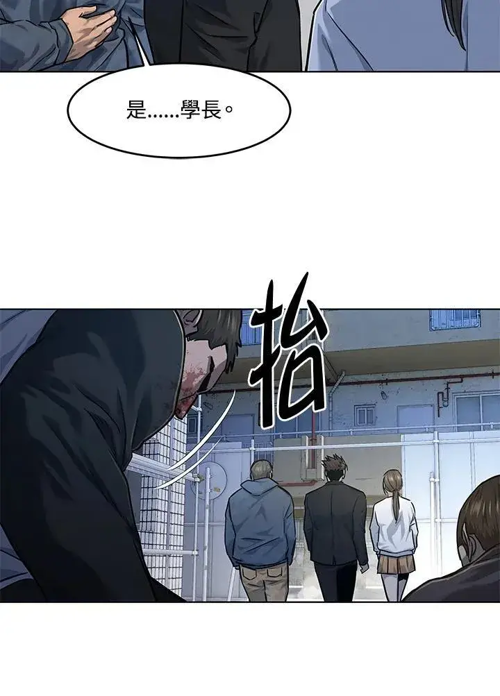 漫画《黑域之神》第2季 第36话第82张图