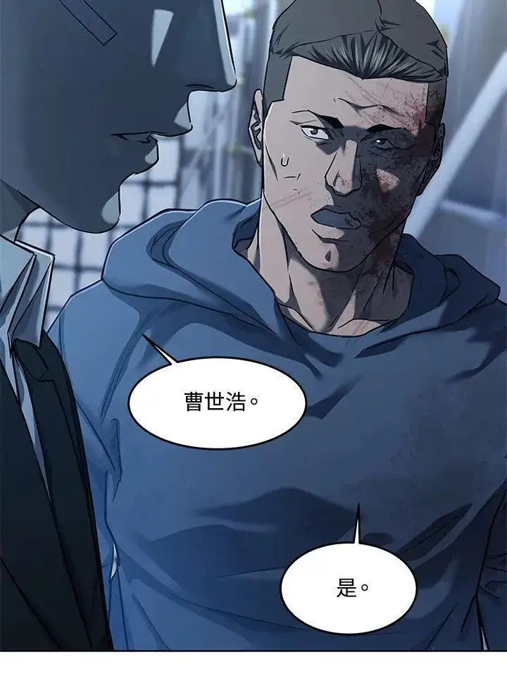 漫画《黑域之神》第2季 第36话第91张图