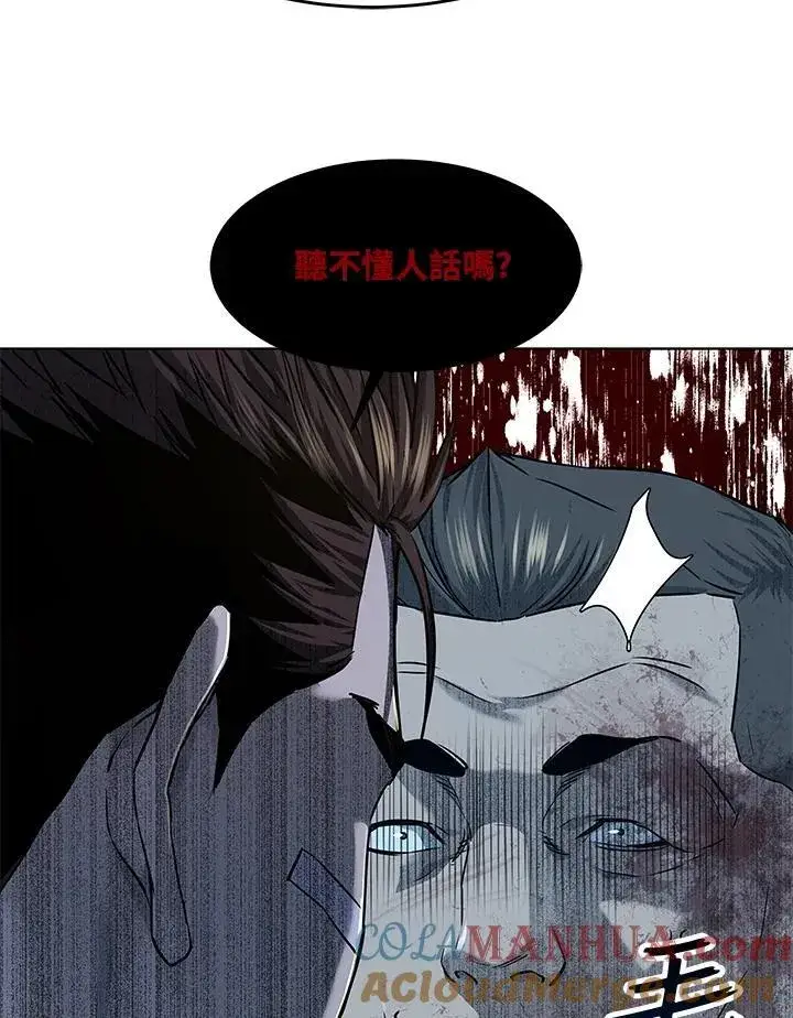 漫画《黑域之神》第2季 第36话第93张图