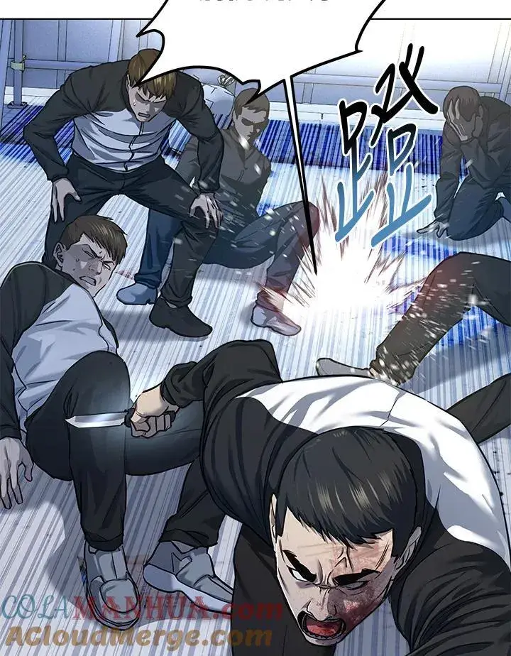 漫画《黑域之神》第2季 第36话第97张图