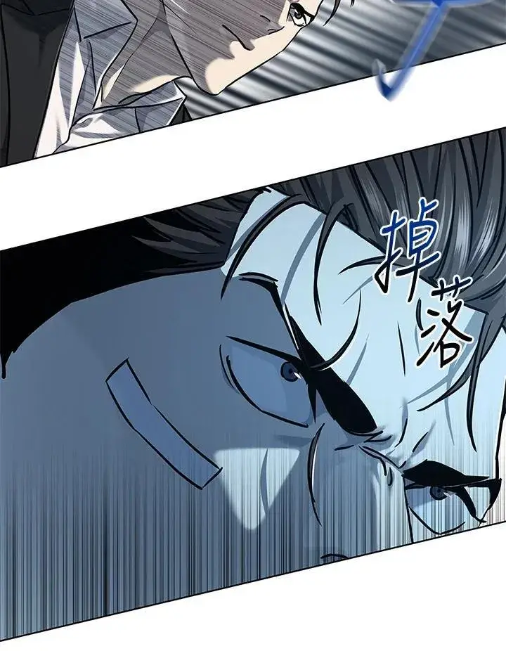 漫画《黑域之神》第2季 第36话第99张图