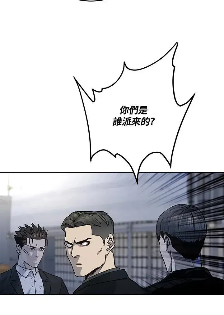 漫画《黑域之神》第2季 第37话第15张图