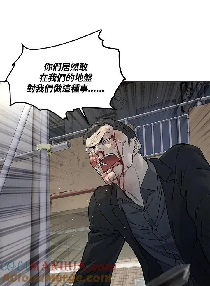 漫画《黑域之神》第2季 第37话第16张图