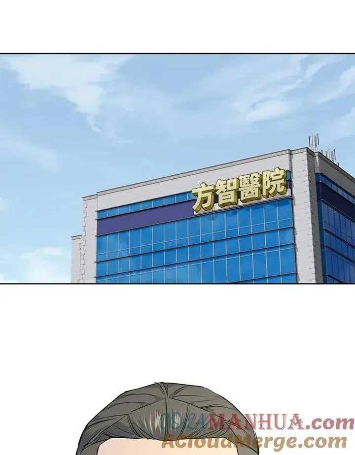漫画《黑域之神》第2季 第37话第22张图