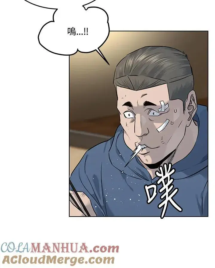 漫画《黑域之神》第2季 第37话第64张图