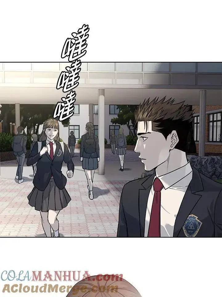 漫画《黑域之神》第2季 第37话第76张图