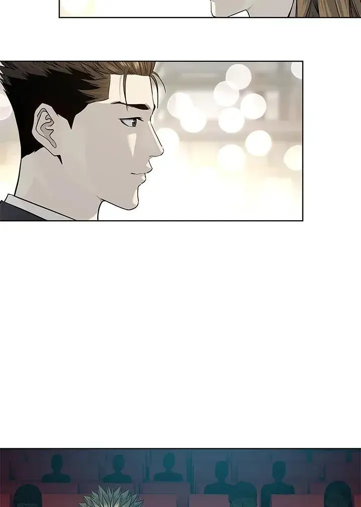 漫画《黑域之神》第2季 第38话第14张图