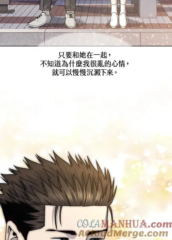 漫画《黑域之神》第2季 第38话第29张图