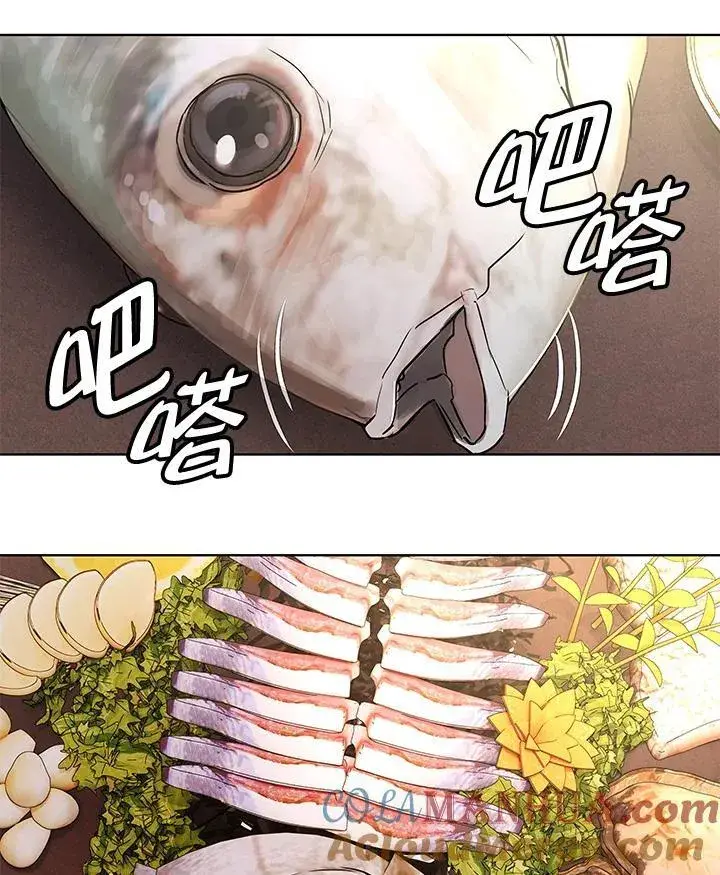 漫画《黑域之神》第2季 第38话第45张图