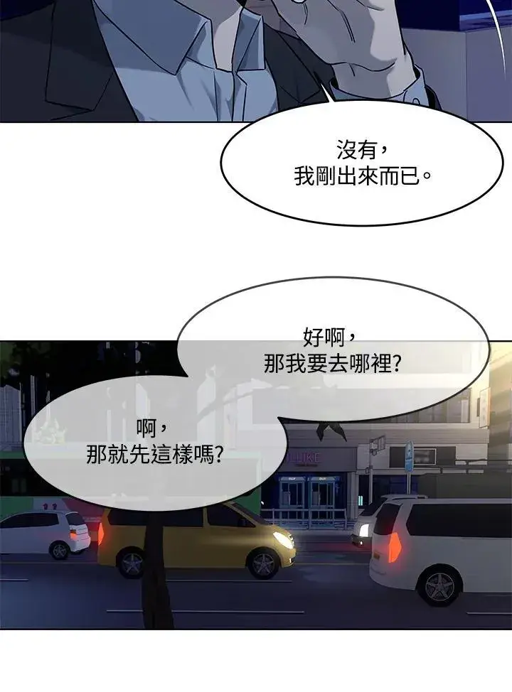 漫画《黑域之神》第2季 第38话第70张图
