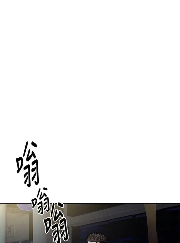 漫画《黑域之神》第2季 第38话第71张图