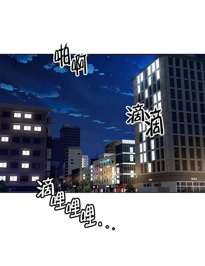 漫画《黑域之神》第2季 第38话第88张图