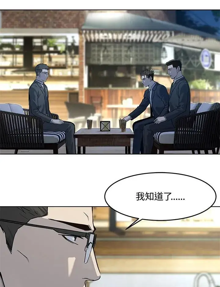 漫画《黑域之神》第2季 第39话第35张图