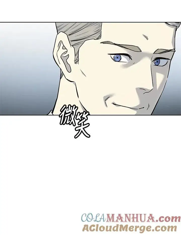 漫画《黑域之神》第2季 第40话第25张图
