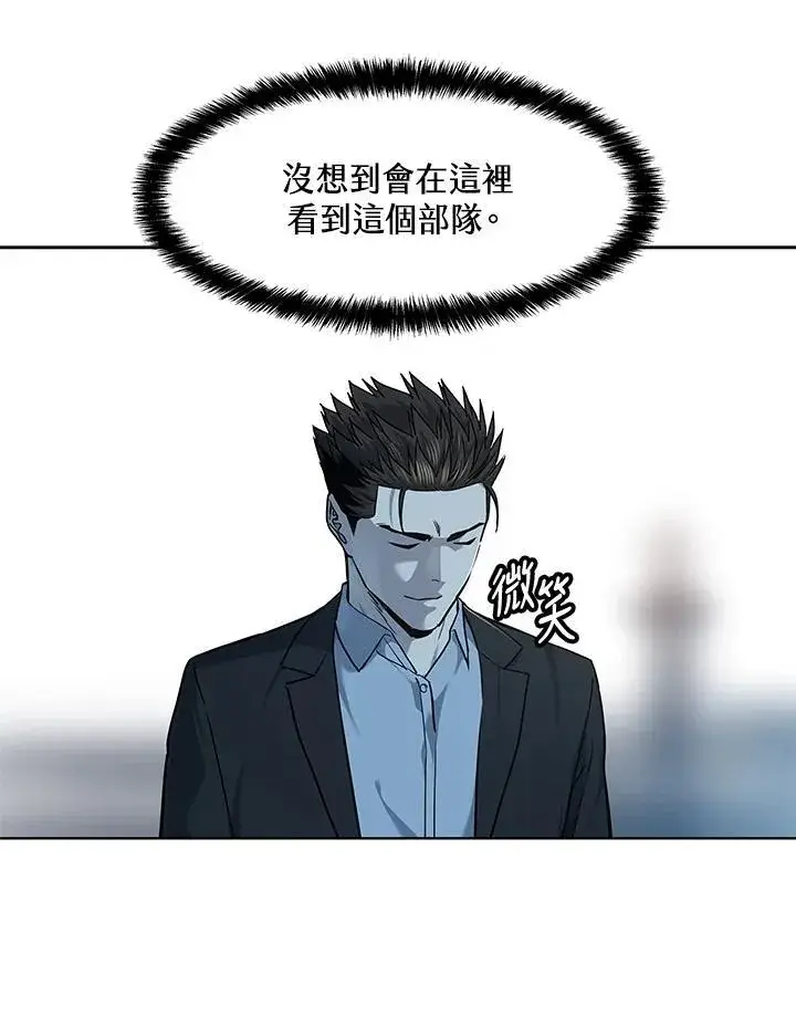 漫画《黑域之神》第2季 第40话第36张图
