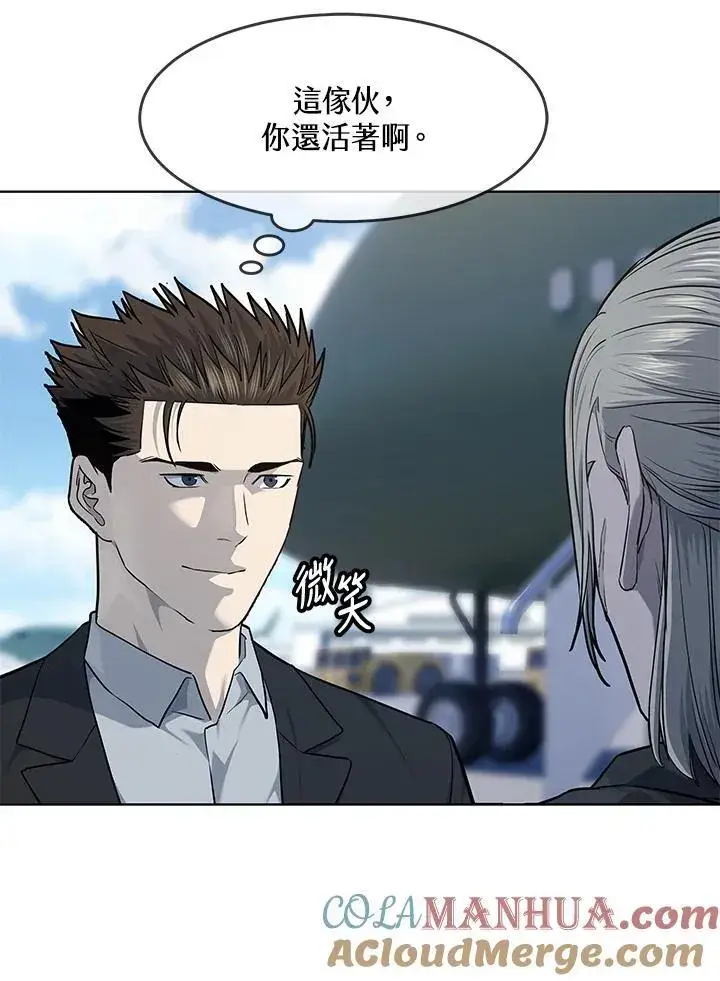 漫画《黑域之神》第2季 第40话第58张图