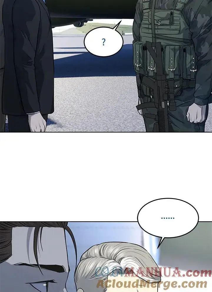 漫画《黑域之神》第2季 第40话第61张图