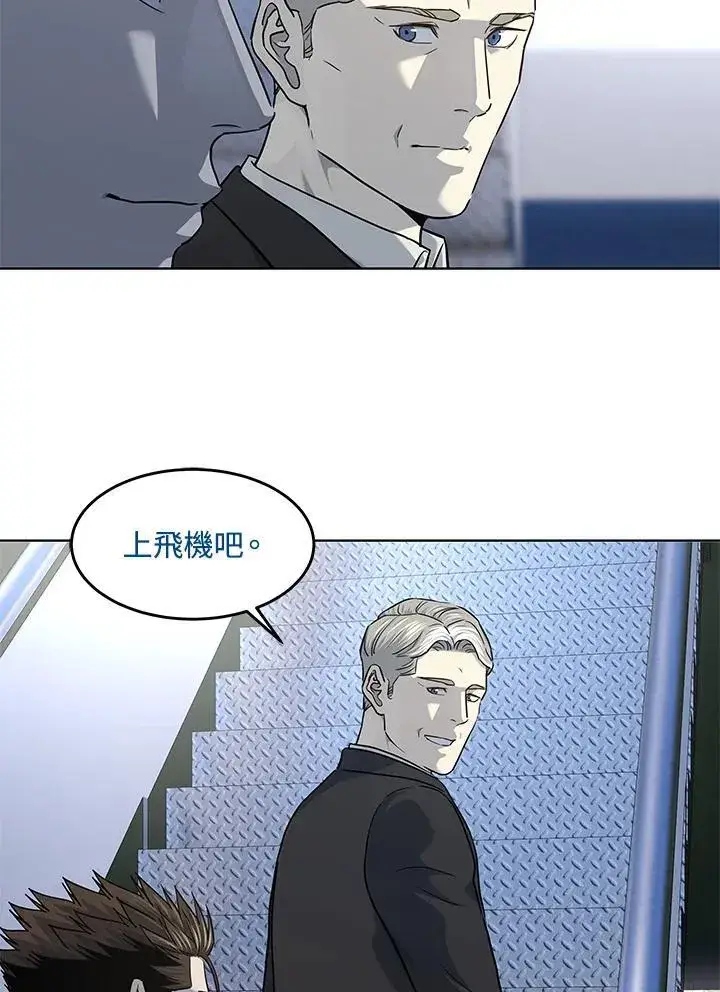 漫画《黑域之神》第2季 第40话第62张图