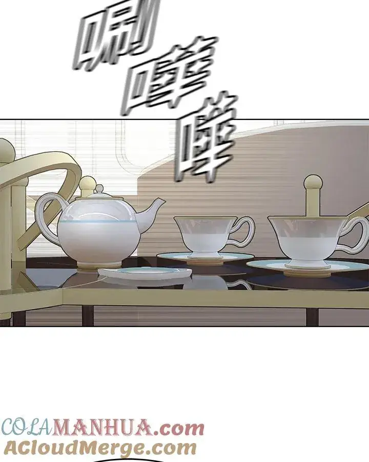 漫画《黑域之神》第2季 第40话第73张图