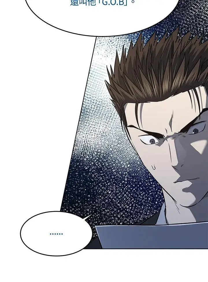 漫画《黑域之神》第2季 第40话第84张图