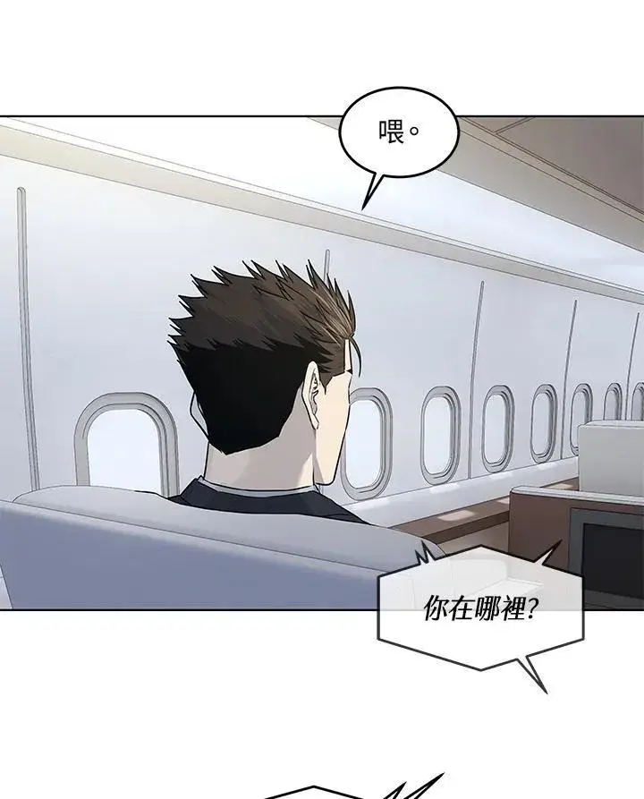 漫画《黑域之神》第2季 第41话第114张图