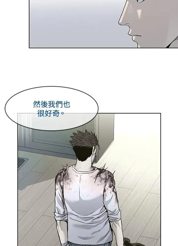 漫画《黑域之神》第2季 第41话第16张图