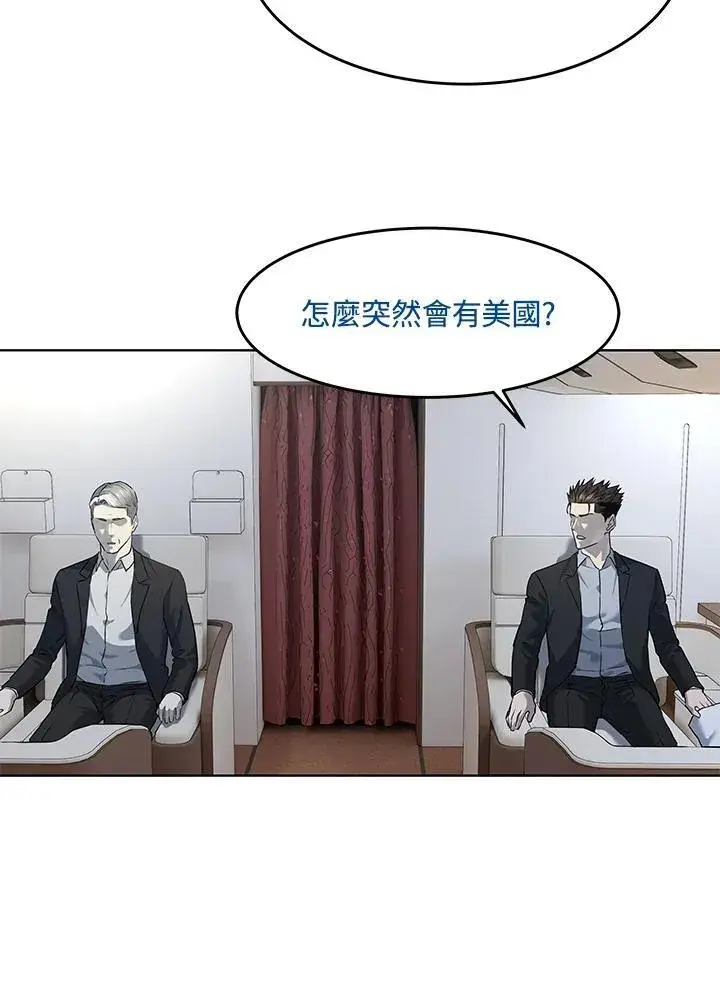 漫画《黑域之神》第2季 第41话第19张图