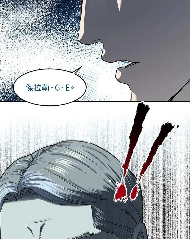 漫画《黑域之神》第2季 第41话第3张图
