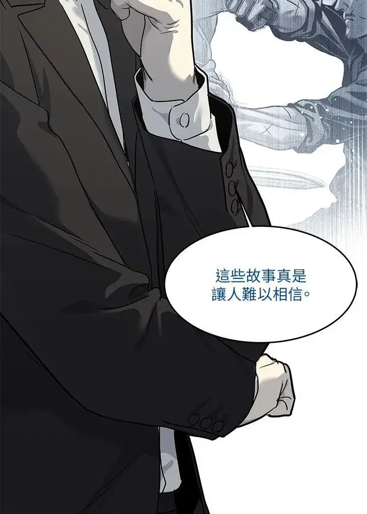 漫画《黑域之神》第2季 第41话第70张图