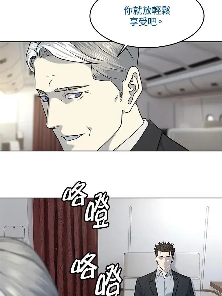漫画《黑域之神》第2季 第41话第78张图