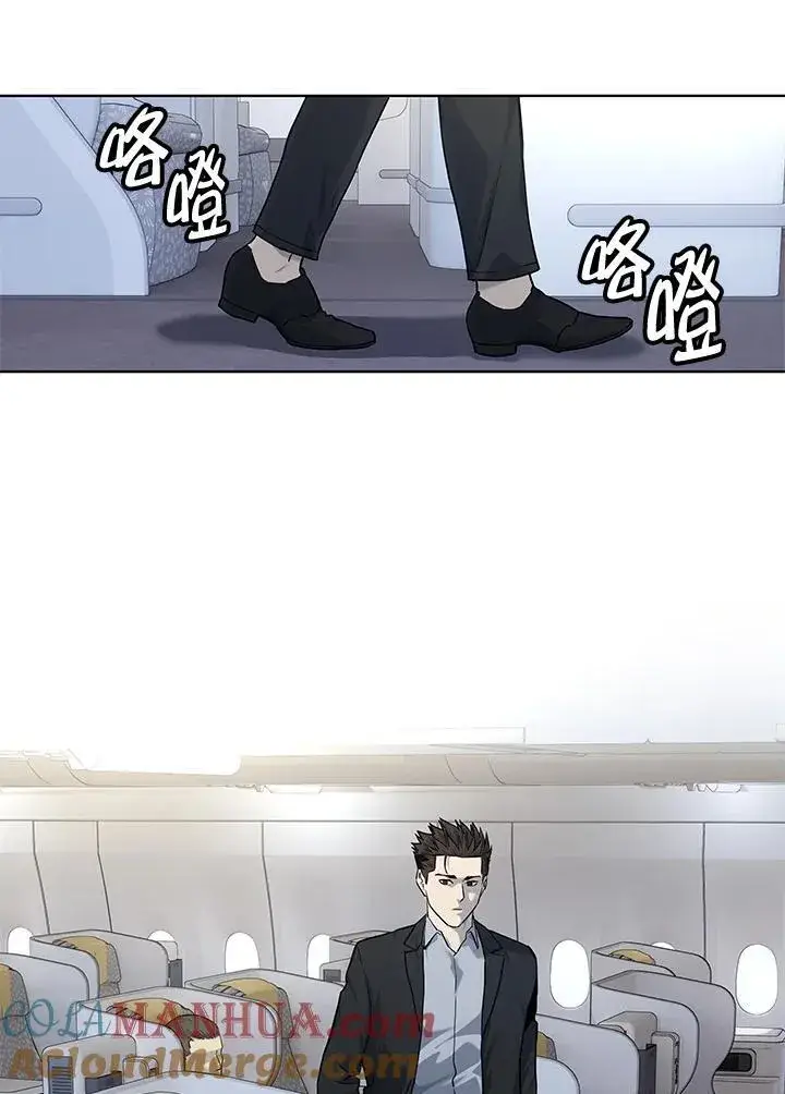 漫画《黑域之神》第2季 第42话第37张图