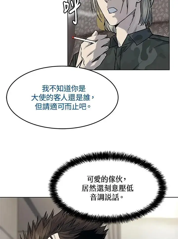 漫画《黑域之神》第2季 第42话第54张图