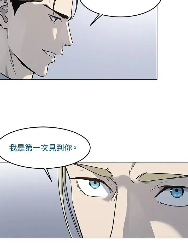 漫画《黑域之神》第2季 第42话第59张图
