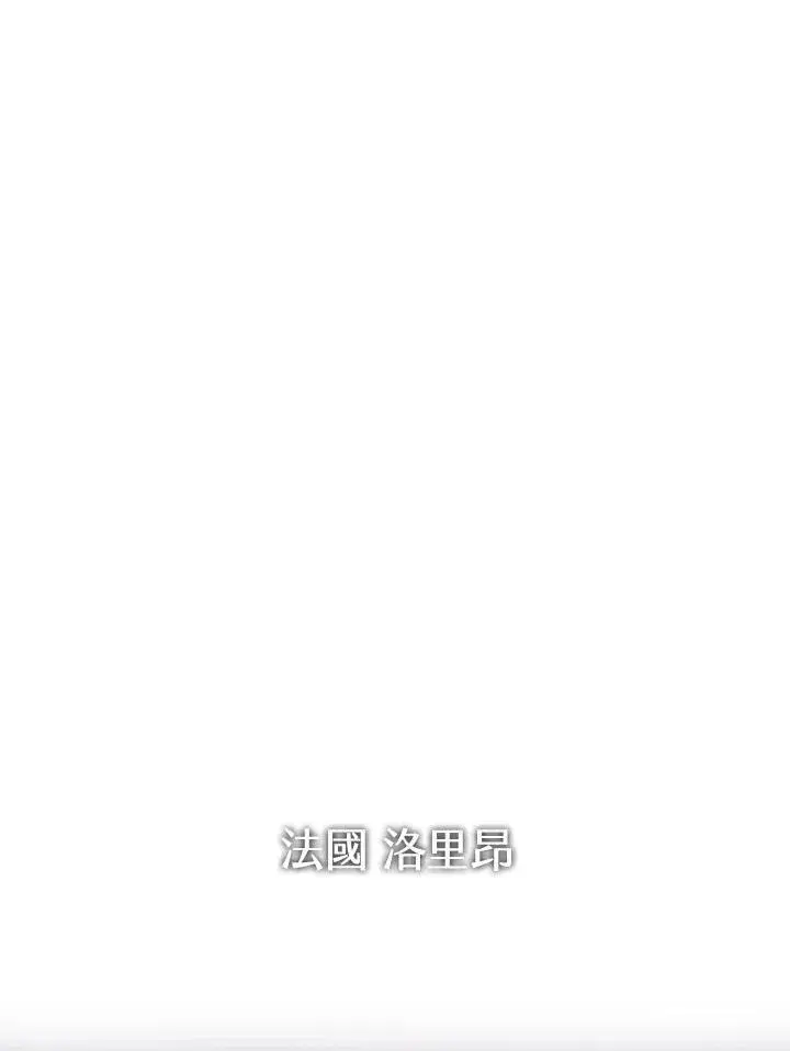 漫画《黑域之神》第2季 第42话第72张图