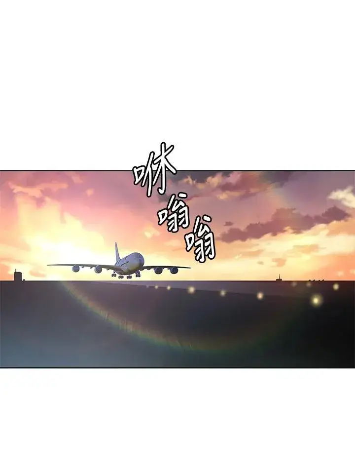 漫画《黑域之神》第2季 第42话第75张图