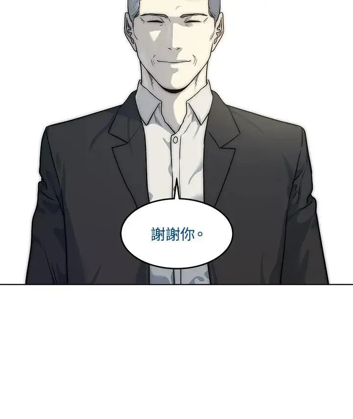 漫画《黑域之神》第2季 第43话第114张图