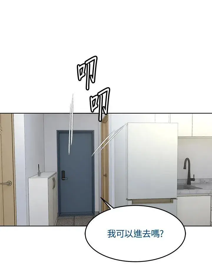 漫画《黑域之神》第2季 第43话第70张图