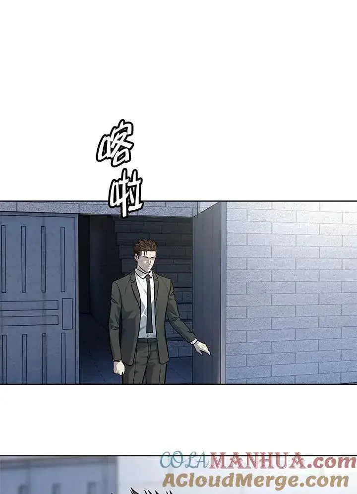 漫画《黑域之神》第2季 第44话第17张图