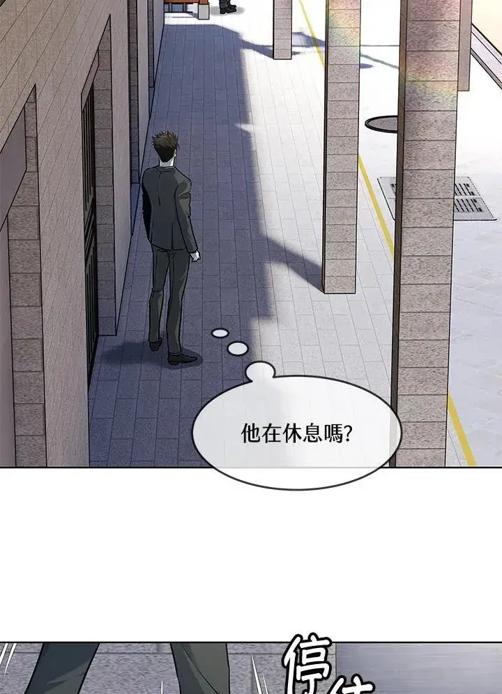漫画《黑域之神》第2季 第44话第19张图