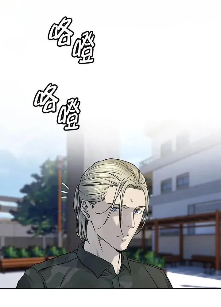 漫画《黑域之神》第2季 第44话第22张图