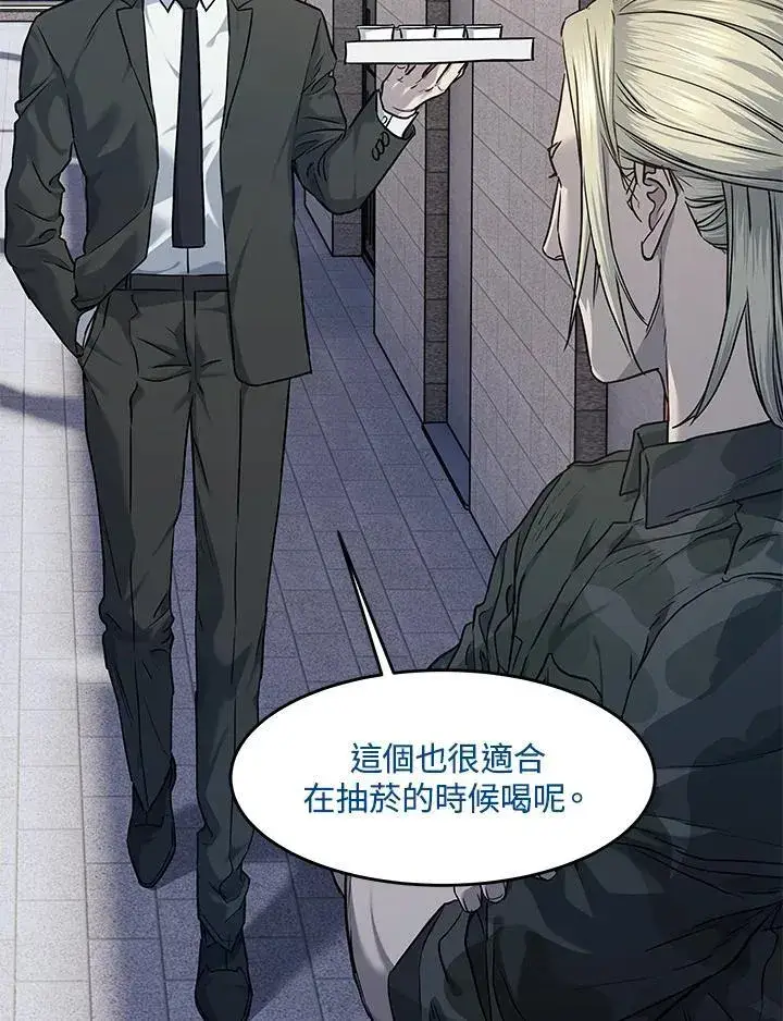 漫画《黑域之神》第2季 第44话第24张图