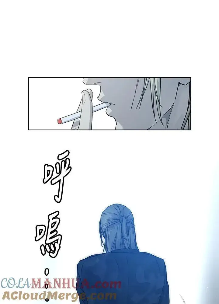 漫画《黑域之神》第2季 第44话第41张图