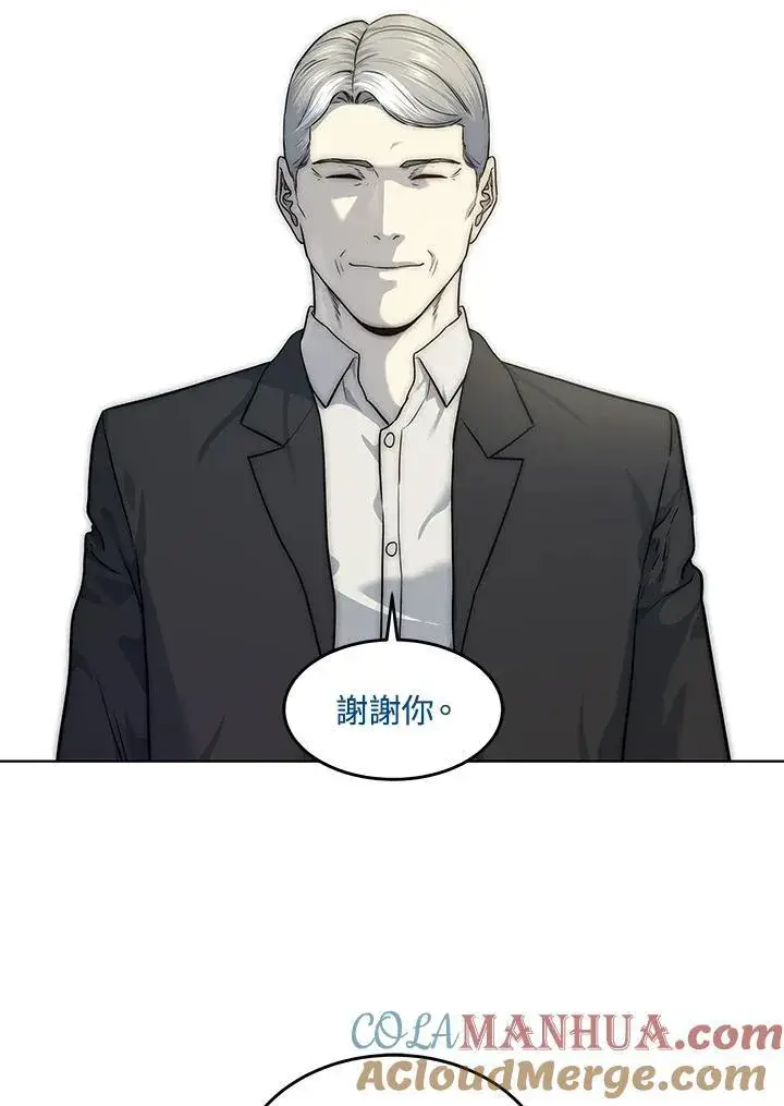 漫画《黑域之神》第2季 第44话第5张图