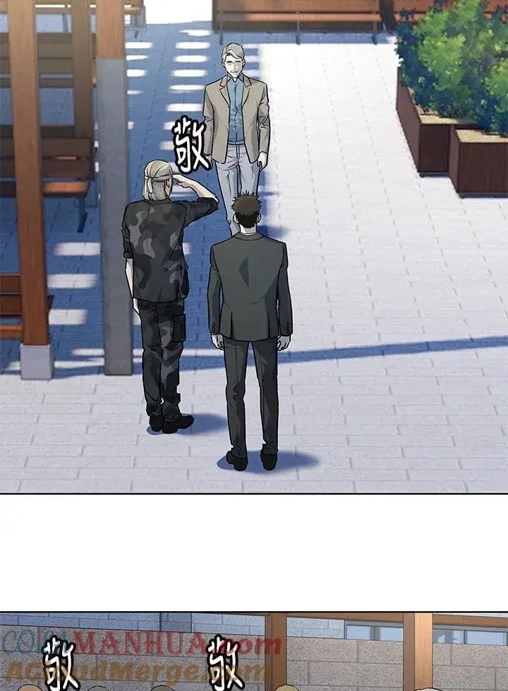 漫画《黑域之神》第2季 第44话第53张图