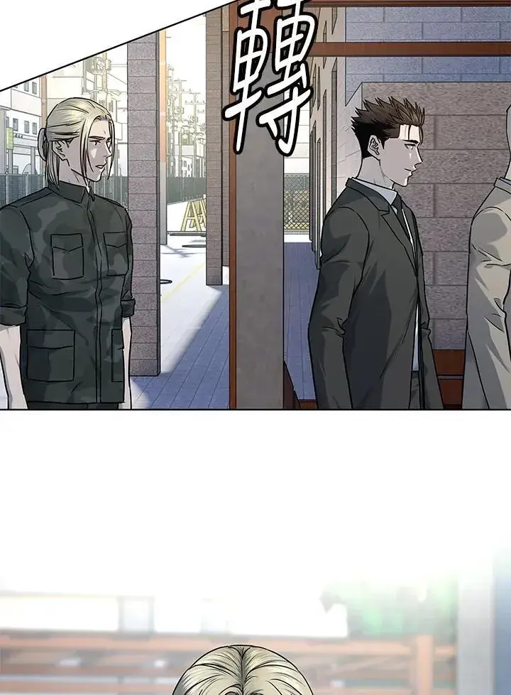 漫画《黑域之神》第2季 第44话第56张图