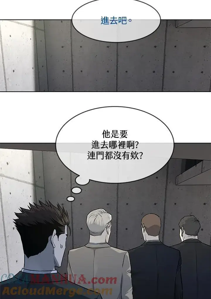 漫画《黑域之神》第2季 第44话第65张图