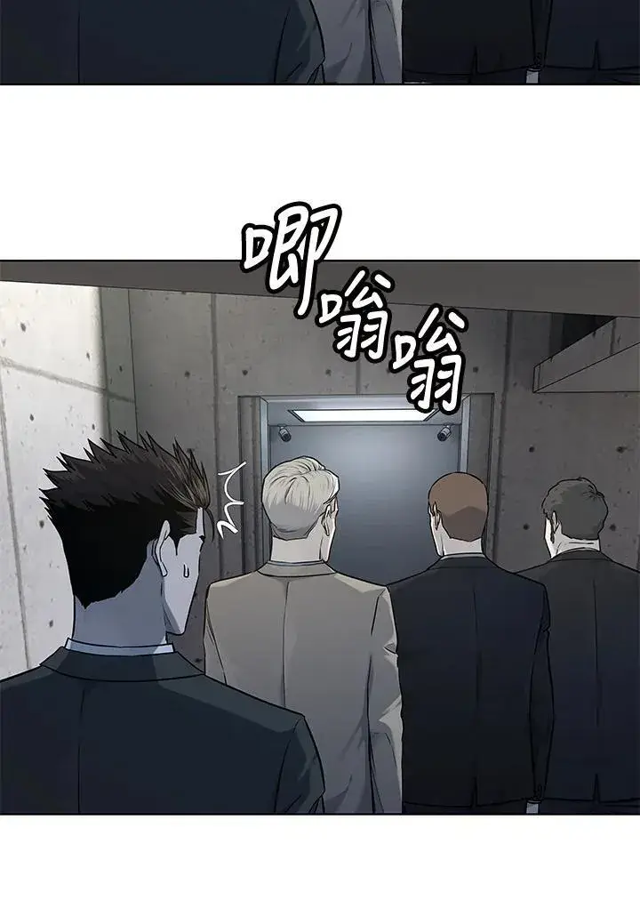 漫画《黑域之神》第2季 第44话第66张图